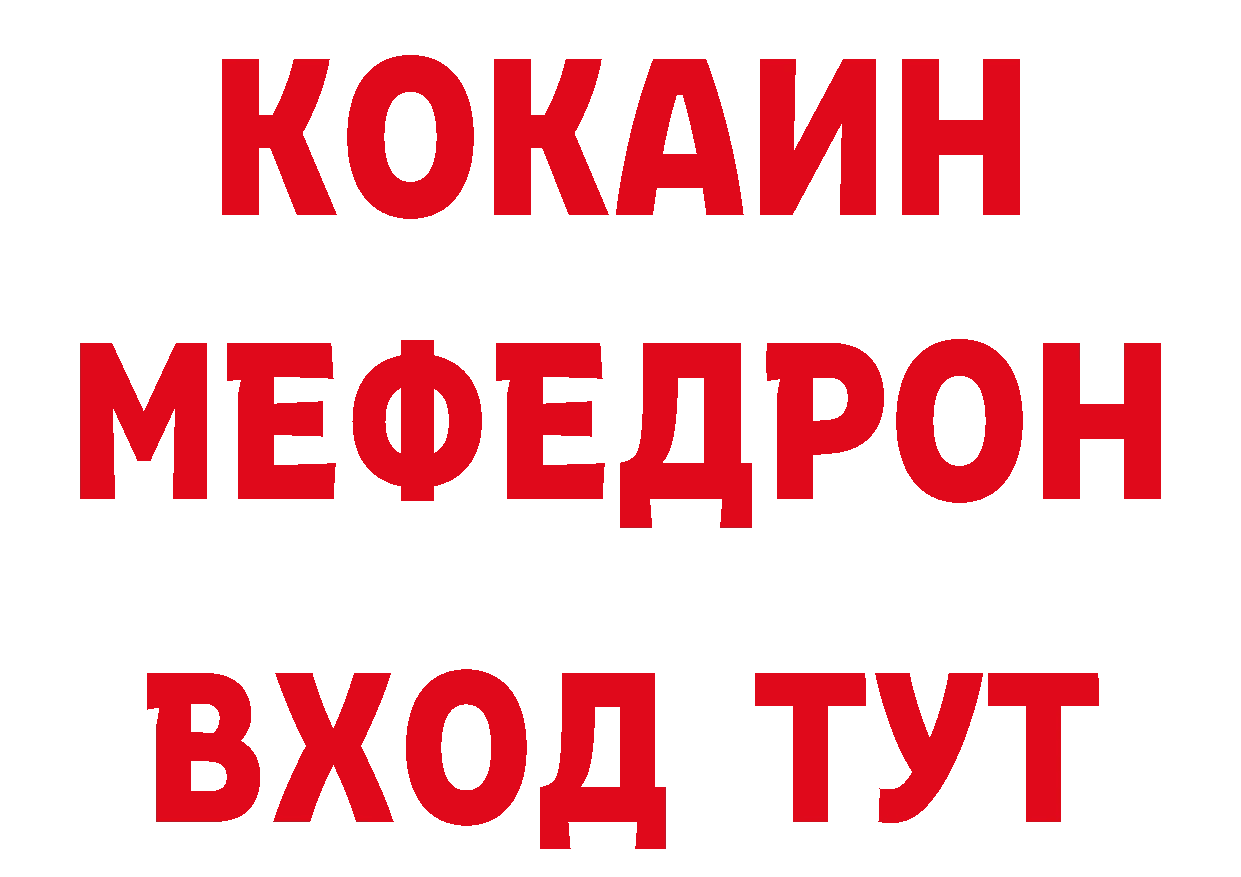 МЕТАМФЕТАМИН пудра как зайти дарк нет гидра Ряжск